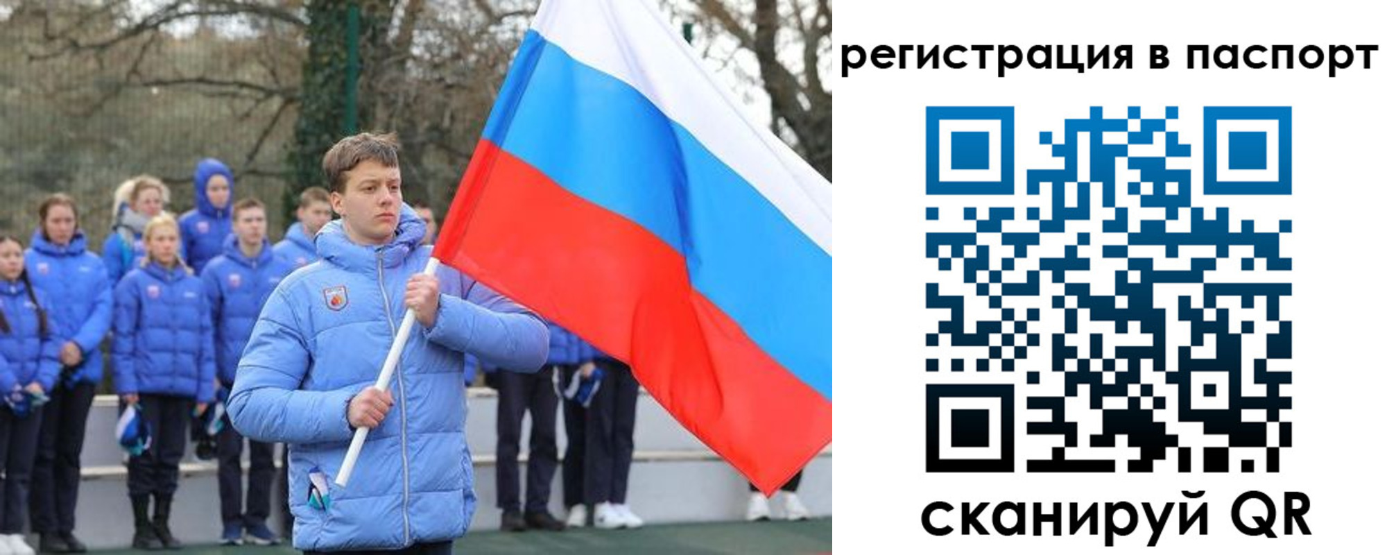 прописка иностранных граждан в Амурске